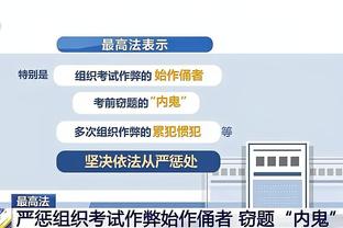 状态不佳！爱德华兹半场11投仅2中 得到6分1板5助